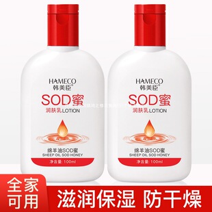 �S�����lSOD�۾d���ͬF؛�ﶬ�̝���˪��Һsod���o��˪����r��