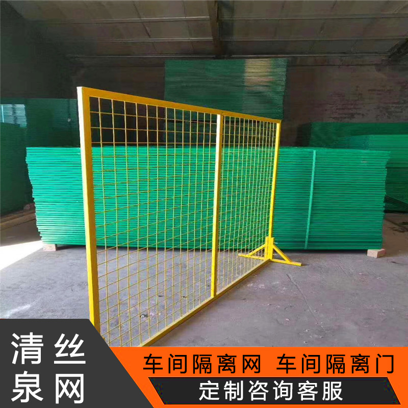 车间仓库隔离网工厂防护栏栅网围快递分拣隔离网机器设备隔断网