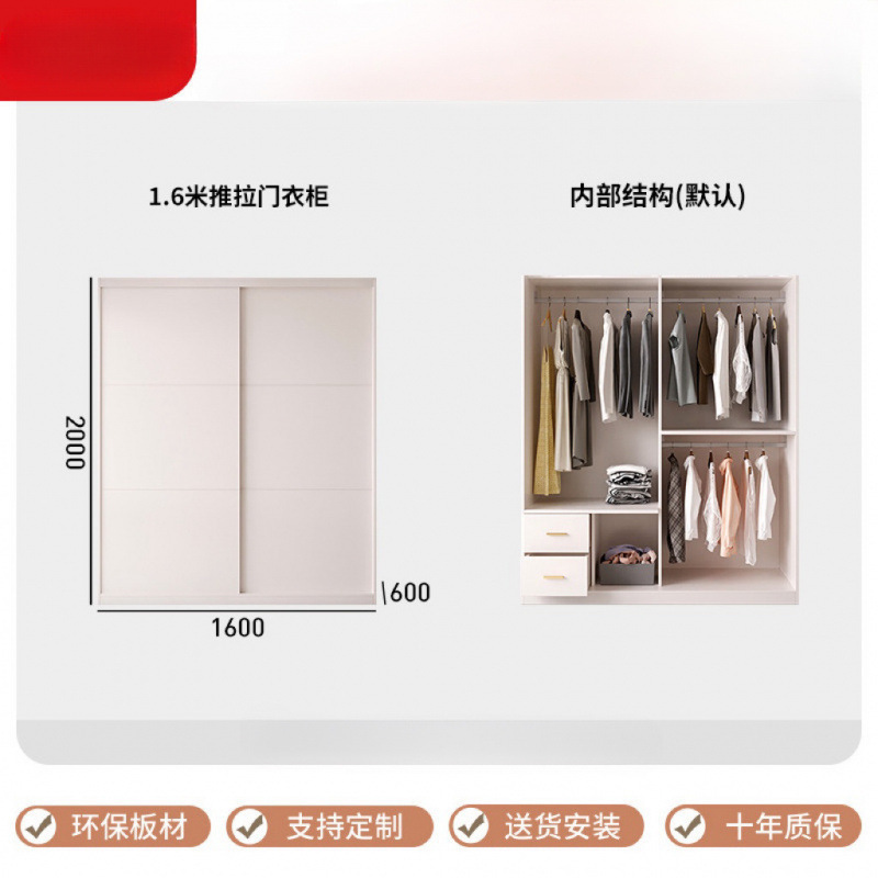 Up1.6m main cabinet + two drawers