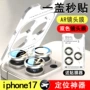 苹果手机增透膜手机膜