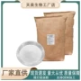 发型浓香型奶茶植脂末