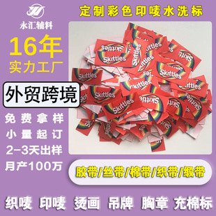 С�ζ��ƶ�ɫӡˢ����˺����aӡˢ���˺����Dӡ���a��ɫˮϴ�O