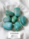 Amazonite 2-5cm about 100g/pack