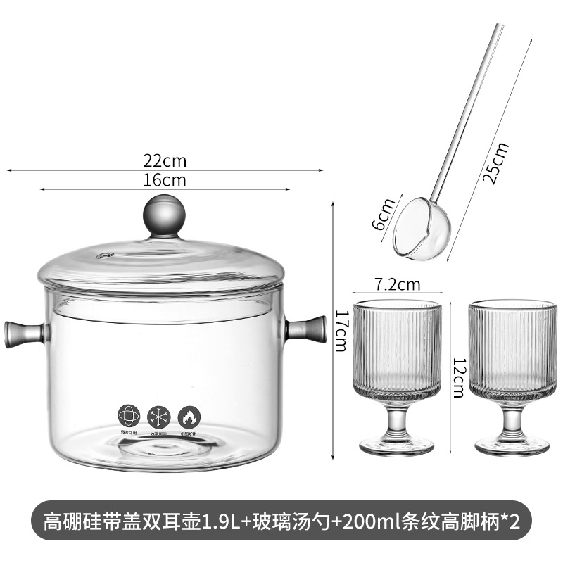 뚜껑이 있는 고붕규산 이중 귀 냄비 1.9L(스푼과 컵 포함)