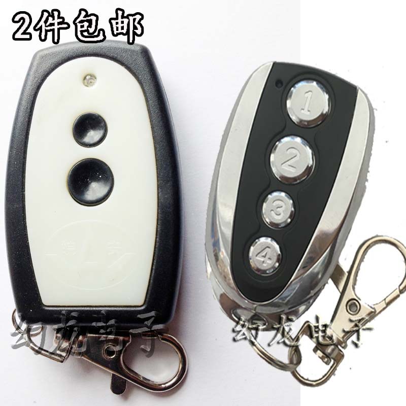 皖安门业车库遥控器  翻板滚动码433 WAN AN电动卷帘闸开门机钥匙