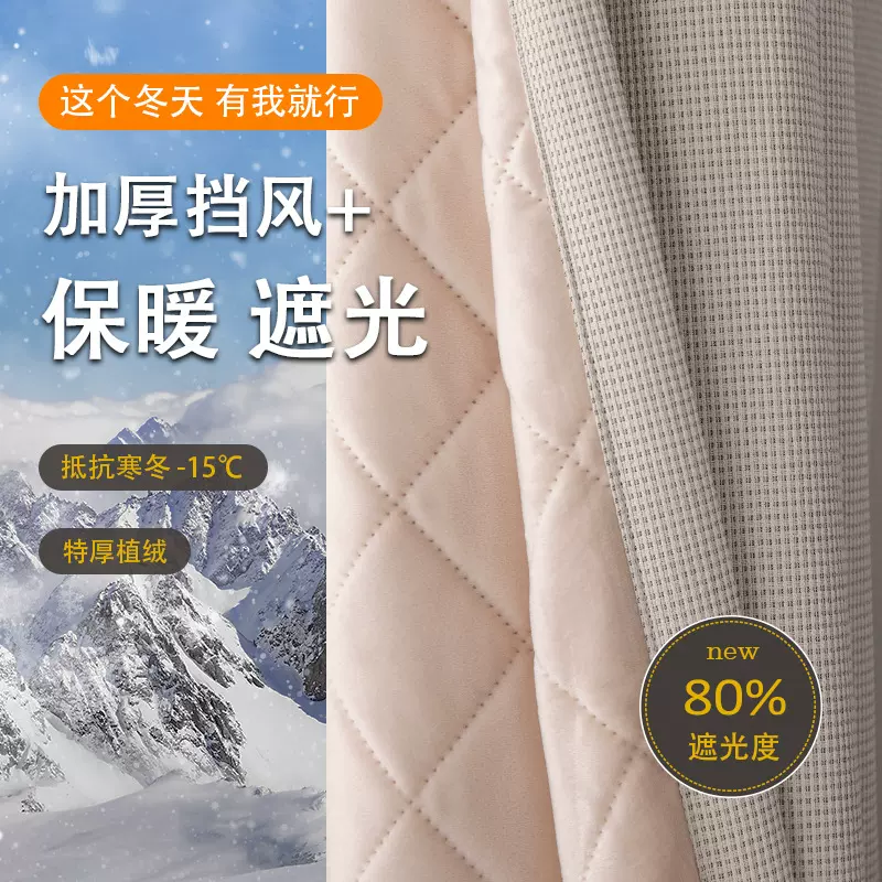 夹棉隔音背超轻柔卧室窗帘简约现代全遮光2022年新款客厅成品高档