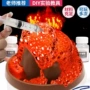 跨境化学实验早教玩具