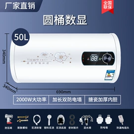 电热水器;冰箱;洗衣机