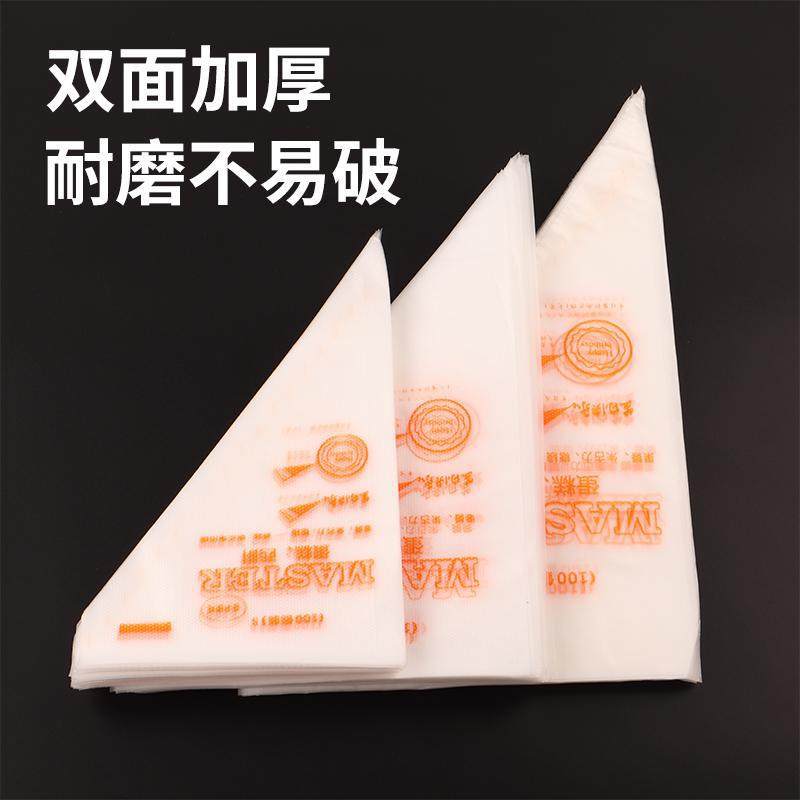 100个加厚裱花袋一次性挤奶油袋子烘焙工具挤花袋奶油裱花套装