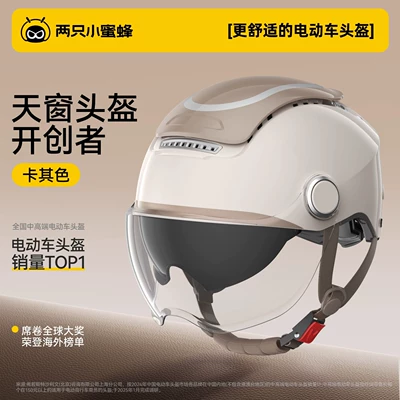 Sun Protection Half Helmet, All-Season, Motosiklet kaskı (dəbilqə) - khaki-color-high-definition-short-lens-3c-new-national-standard-class-a-one-size-fits-all-adjustable-for-head-circumference-54-62cm-with-knob-adjustment