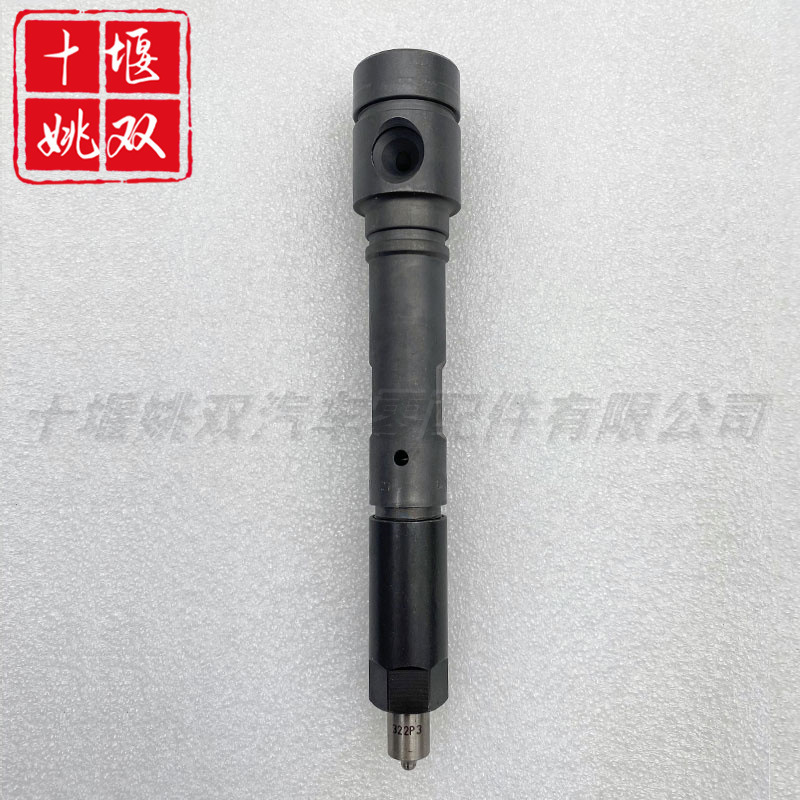 Fuel Injector Assembly Kbal137P26 Is Suitable for Vehicle Engine Fuel Injector Parts Fuel Injector Assembly Kbal137P26 Is Suitable for Vehicle Engine Fuel Injector Parts