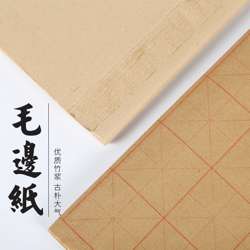 Raw edge paper rice grid rice paper calligraphy practice paper wholesale calligraphy practice paper thickened beginners writing yuan calligraphy paper