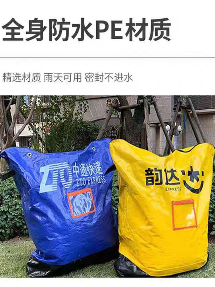Zipper Zhongyun Dashen Tong Yuantong bolsa de transporte expreso gruesa bolsa impermeable personalizada resistente al desgaste