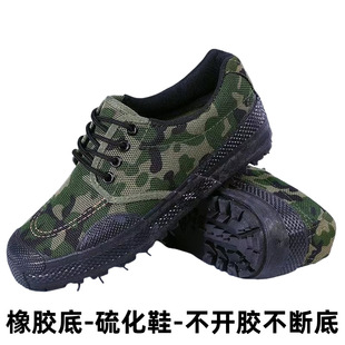 [Manufacturer Wholesale] Labor Protection Shoes, Liberation Shoes, Non-Slip, Durable, Canvas Soft Sole, Suitable for Construction Sites, Training, Breathable and Comfortable