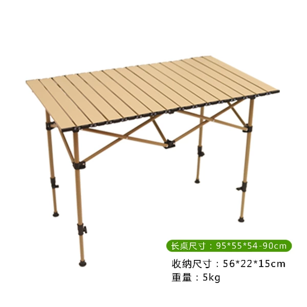 Yellow lifting 95cm*55cm*54-90cm