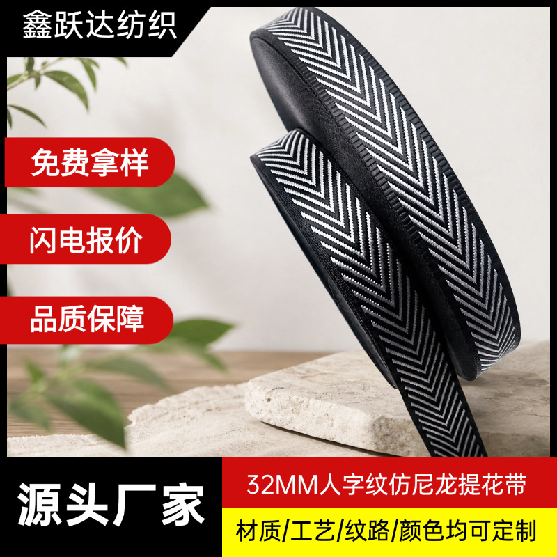 Custom computer logo nylon Polyester fiber Jacquard belt Luggage and luggage Messenger letter pattern Shoulder Strap Pets
