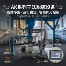 粉碎机;混合机;废气处理设备
