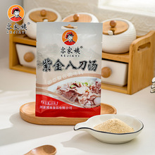 �ͼ����Ͻ�˵���50g*48���������øߜ��{ζ���Ҝ���偼@�l�����C