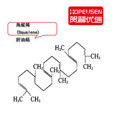 角鲨烯 葡萄牙 国产 化妆品级食品级 植物角鲨烯粉