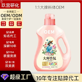 液态精华;面霜;洁面产品