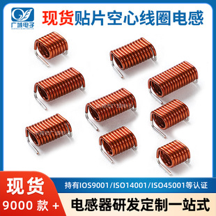 �NƬ���ľ�ȦS5�ɴ���2222SQ���Nʽ���ľ�Ȧ SMDS570���l�V����Ȧ