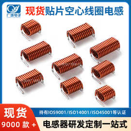 贴片空心线圈S5可代替2222SQ表贴式空心线圈 SMDS570高频滤波线圈