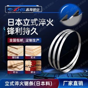 ���u�ձ�SKS51��������Ƭ ��Ӳľ���� MJ345 346��ľ����䏙C