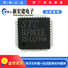 ���I�Ϻ�STC�꾧  STC11F08XE-35I-LQFP44  ���N���b ԭ�Sԭ��