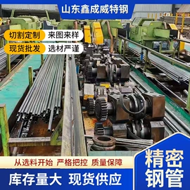 无缝管;耐磨板;冷拔钢