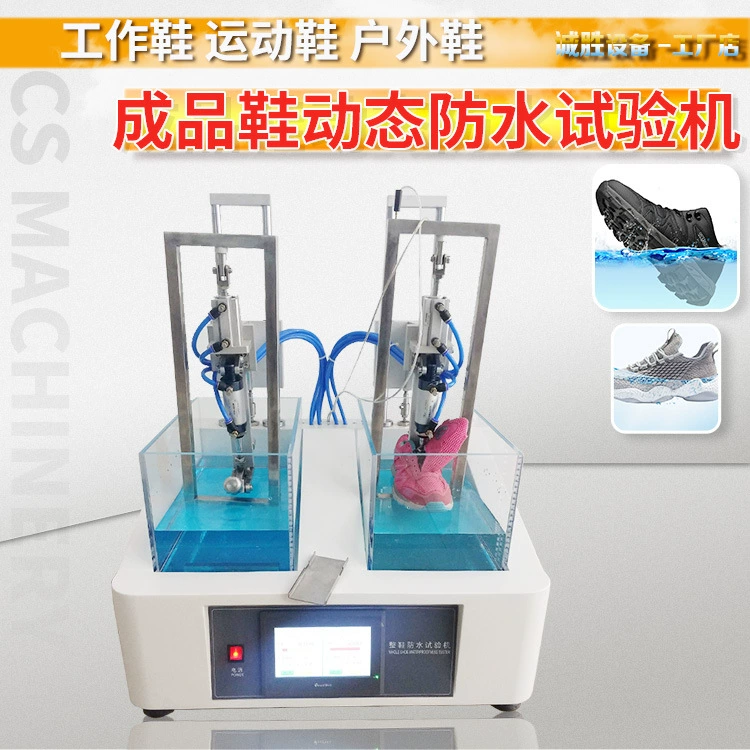 Летая сплетенная машина испытания САТРА тапки водоустойчивая поднимаясь Передняя ладонь в машину испытания ботинок динамическую водоустойчивую гнуть