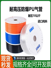 ��ӿՉ��C�߉��L��PU���8*5͸��14 16mm�՚�ܛ��4*2.5��10MM6*4
