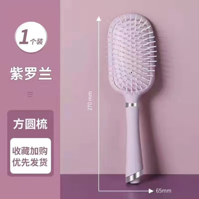 理髪コーム、ヘアスムージングコーム、家庭用スタイリングコーム、帯電防止ABS環境に優しいコーム、エアバッグ、ふわふわマッサージエアクッションコーム|undefined