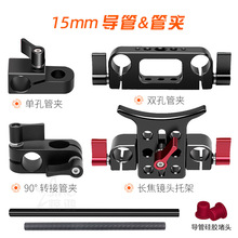 15mm�����p�׹܊A�L���R�^֧�мܔzӰ��η����C�û\�׼��Uչ����