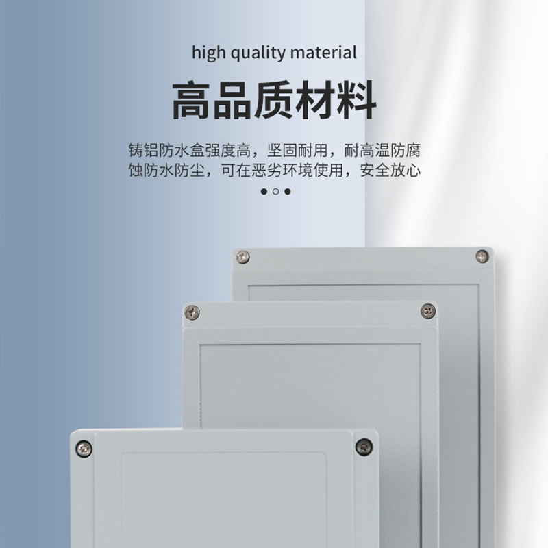 SP-AG-F12铝开关盒 200*130*80mm铝防水开关盒 接线盒
