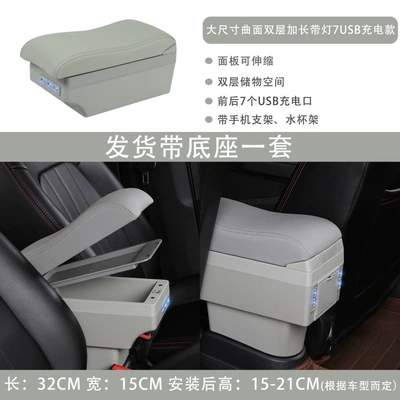 Multi-Functional Modified Armrest Box – Armrest box - large-curved-double-layer-extended-and-widened-light-7usb-charging-model-grey