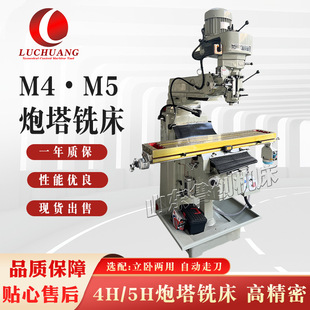4̖����㊴���ʽM4/M5���ٔ��@�f�ܓu��5̖㊴�����X6325�����