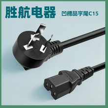 �������������Դ��C15�B��������U��Ʒ��β ̨ʽ��X�����@ʾ��