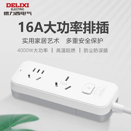 墙壁插座;转换插座;接线插座
