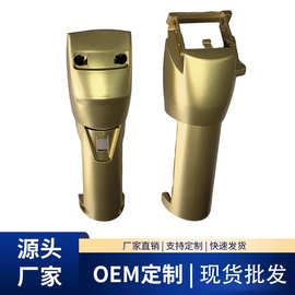 适用于babyliss理发器外壳主推电推剪外壳铝合金原装配件推子套装