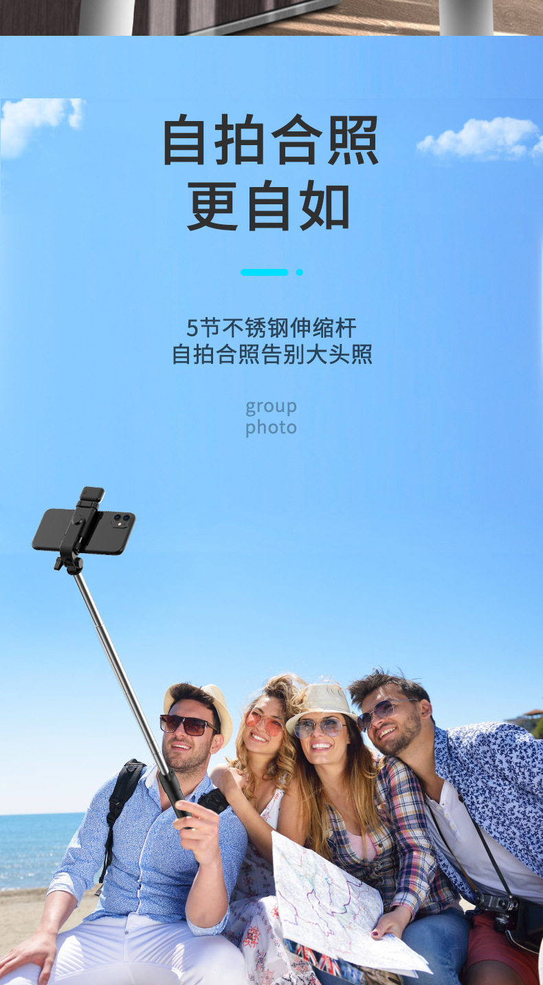 Grenzüberschreitender Bestseller R1 All-in-One Selfie-Stick mit Beauty-Modus, Selfie-Füllleuchte, tragbar für Reisen, universelles Stativ