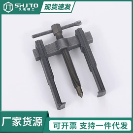 其他五金工具;棘轮扳手;锤子