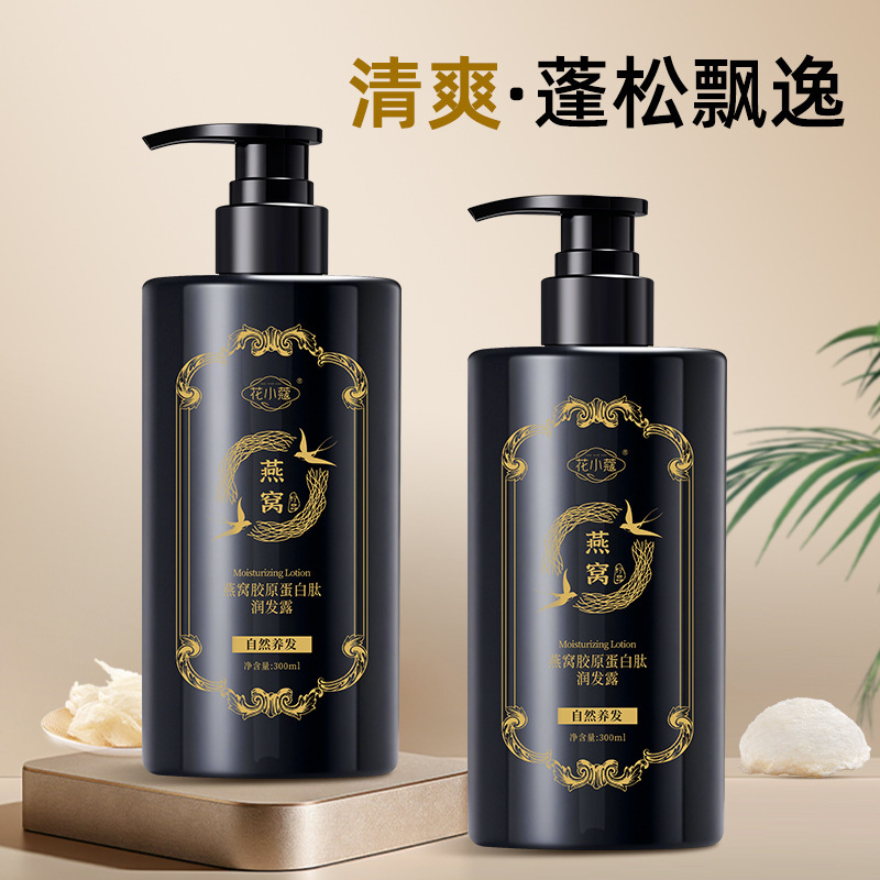 フラワーココナッツツバメの巣コラーゲンペプチドヘアコンディショナー滑らかで光沢のある枝毛を改善し、髪をケアサロン卸売|undefined