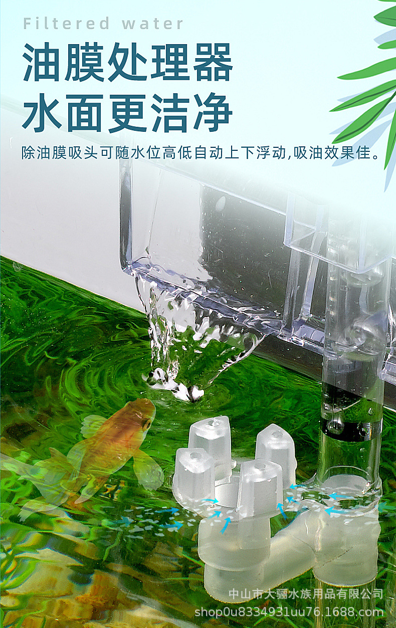 厂家直销鱼缸过滤器瀑布式过滤清洁增氧泵水族箱壁挂式静音外挂详情9