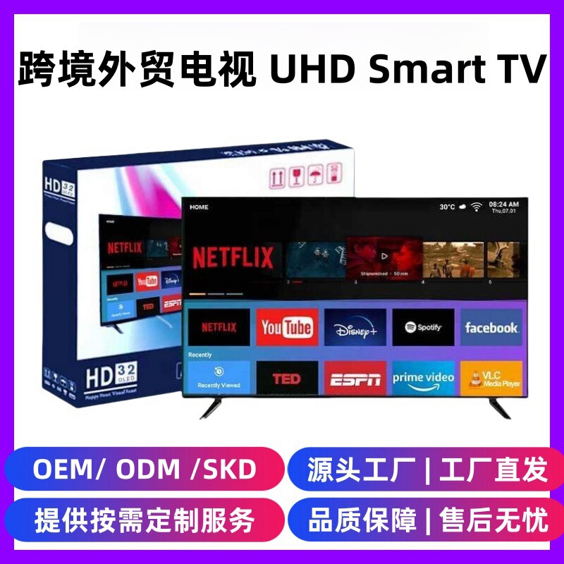 Smart Tv 32 Inch 43 50 55 65 Inch 75 70 Inch Export Television High-Definition Smart 8K Tv