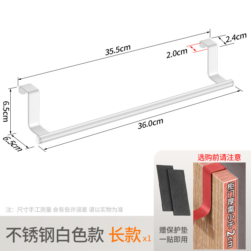 Exportación de toallas colgadas en la pared perezosa artefacto multipropósito sin rastro cocina toalla barra de baño almacenamiento de artículos para el hogar