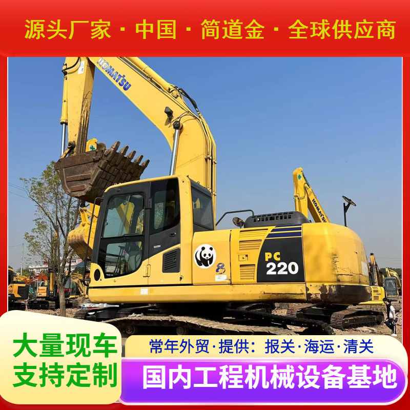 二手挖掘机 国产进口大中小型挖土机出售 9成新小松PC220-8包邮