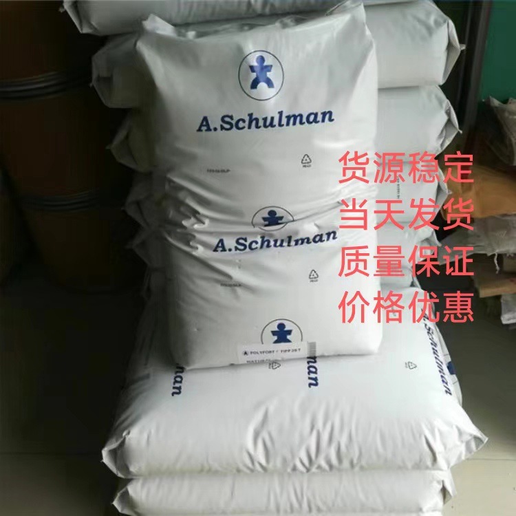 利安德巴塞尔PA66 72000ST,AB76,AF10,AI10,AI12,AI14,AI18,70000