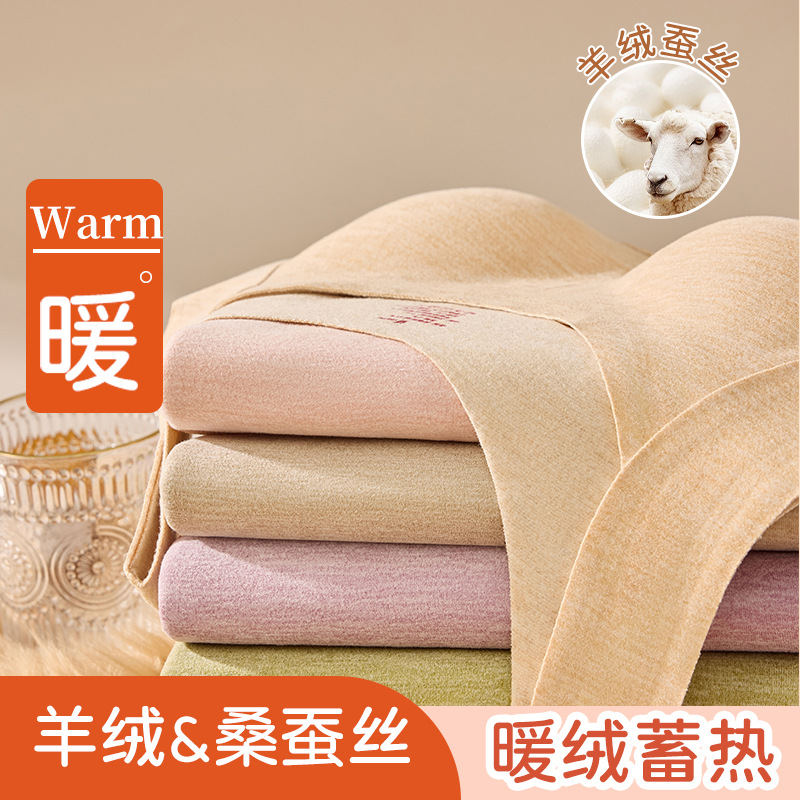 Women's Cashmere and Silk Warm Vest 2025 New Style with Bra Pads, No Need to Wear a Bra, German Velvet Underwear for Winter
