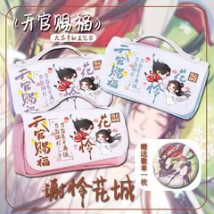 Moguwa Pen Bag Anime Merchandise ACG Xie Lian Hua Cheng Pencil Case School Supplies for Boys and Girls