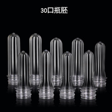 pet͸������ƿ��30���߹��߹���ע ˮ��ƿ��ԇ��ƿ